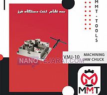 سه نظام  تخت دستگاه فرز ورتکس مدل VMJ-10 سه نظام  تخت دستگاه فرز ورتکس مدل VMJ-10