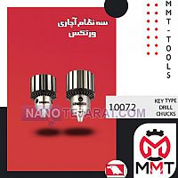 سه نظام آچاری 10072ورتکس سه نظام آچاری 10072ورتکس