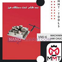 MACHINING JAW CHUCK MACHINING JAW CHUCK
