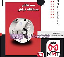 سه نظام دستگاه تراش ورتکس VSC-8A سه نظام دستگاه تراش ورتکس VSC-8A