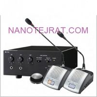 سیستم کنفرانس با سیم سیستم کنفرانس با سیم