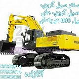 Hyundai 500 Seal Hyundai 500 Seal