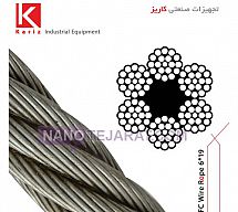 سیم بکسل 22 24 چپ حفاری سیم بکسل 22 24 چپ حفاری