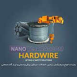 سیم بکسل سیم بکسل