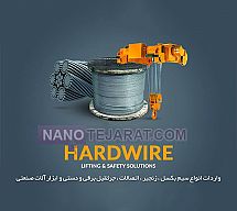 سیم بکسل سیم بکسل