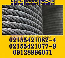 سیم بکسل آسانسوری سایر 12 سیم بکسل آسانسوری سایر 12