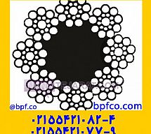 سیم بکسل آسانسوری چینی سیم بکسل آسانسوری چینی