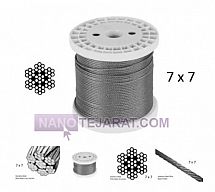 Stainless steel 316 Wire Rope 2 mm
