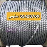 سیم بکسل استیل 3 سیم بکسل استیل 3