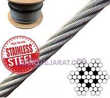 سیم بکسل استیل 316 سایز 5 میلیمتر سیم بکسل استیل 316 سایز 5 میلیمتر