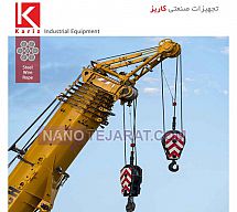 سیم بکسل جرثقیلی سیم بکسل جرثقیلی