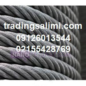 سیم بکسل حفاری 20 سیم بکسل حفاری 20