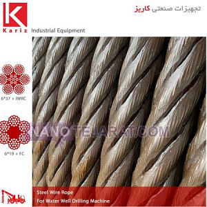 Excavating wire rope Excavating wire rope