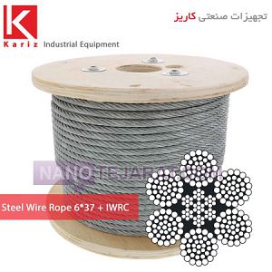 Wire Rope 6X37 IWRC