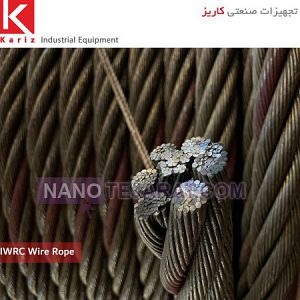 IWRC Wire Rope