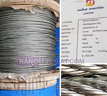 سیم بکسل کامپکت 4.8 الماس سیم بکسل کامپکت 4.8 الماس