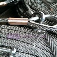 Wirerops 10 mil Wirerops 10 mil
