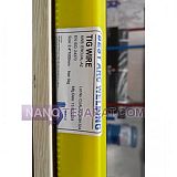 سیم جوش شاخه آلومینیوم بستارک ERCUAL-A2 سایز 2.4 سیم جوش شاخه آلومینیوم بستارک ERCUAL-A2 سایز 2.4