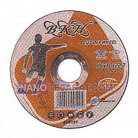 صفحه برش استیل 115 میلیمتر  صفحه برش استیل 115 میلیمتر