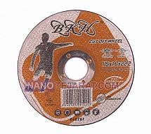 صفحه برش استیل 115 میلیمتر صفحه برش استیل 115 میلیمتر