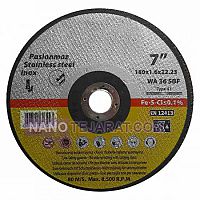 صفحه برش استیل 180 میلیمتر اوسر صفحه برش استیل 180 میلیمتر اوسر