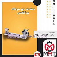 Concentric Test Stand VLC-350P Concentric Test Stand VLC-350P