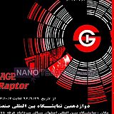 skandaritools skandaritools