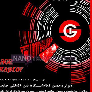 skandaritools skandaritools