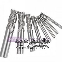 end mill end mill