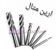 فرز تراشکاری  فرز تراشکاری