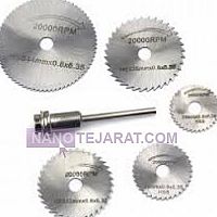 فرزهای اره ای الماس خور والماسه فرزهای اره ای الماس خور والماسه