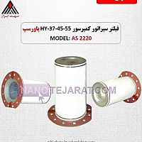 separator filter compressor HY37-45-55