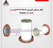 separator filter compressor HY37-45-55