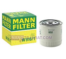 فیلتر روغن مان MANN آلمان فیلتر روغن مان MANN آلمان