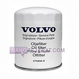 فیلتر روغن موتور دیزل ولوو VOVLO فیلتر روغن موتور دیزل ولوو VOVLO