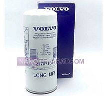 فیلتر روغن موتور دیزل ولوو پنتا فیلتر روغن موتور دیزل ولوو پنتا