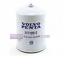 فیلتر سپراتور موتور دیزل ولوو پنتا فیلتر سپراتور موتور دیزل ولوو پنتا