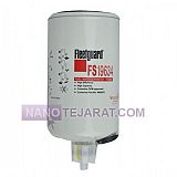 فیلتر گازوئیل آبگیر بیل مکانیکی هیتاچی فیلتر گازوئیل آبگیر بیل مکانیکی هیتاچی