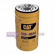 Wheel loader fuel filter