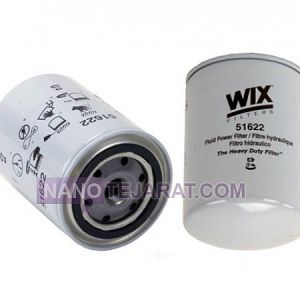 فیلتر گیربکس ویکس WIX فیلتر گیربکس ویکس WIX