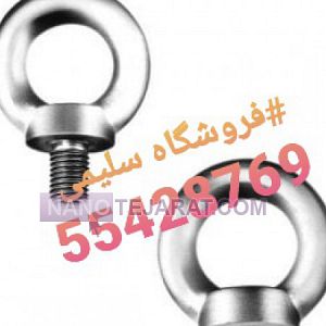 قلاب دینام قلاب دینام