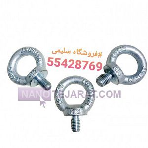 قلاب دینام نری قلاب دینام نری