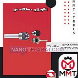 QUICK CHANGE TAPPING CHUCKS QUICK CHANGE TAPPING CHUCKS