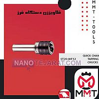 QUICK CHANGE TAPPING CHUCKS QUICK CHANGE TAPPING CHUCKS