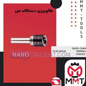 QUICK CHANGE TAPPING CHUCKS QUICK CHANGE TAPPING CHUCKS