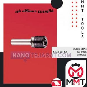 QUICK CHANGE TAPPING CHUCKS QUICK CHANGE TAPPING CHUCKS