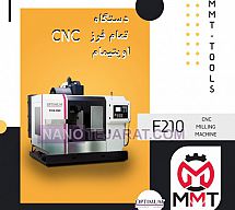 قیمت دستگاه فرز CNC قیمت دستگاه فرز CNC