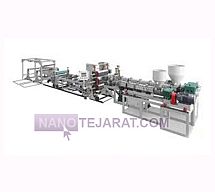 قیمت ماشین آلات تولید ظروف یکبارمصرف گیاهی و پلاستیکی قیمت ماشین آلات تولید ظروف یکبارمصرف گیاهی و پلاستیکی