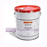 كلينر 665 كلينر 665