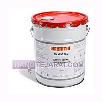 كلينر 665 كلينر 665